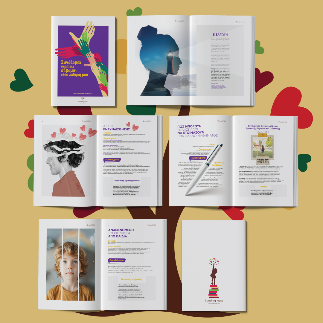 A Guide for Teachers